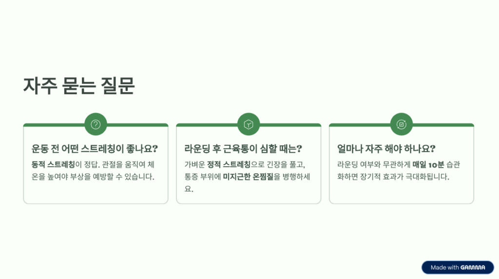 "근육이 연금보다 낫다": 파크골프 전후 5분 스트레칭의 기적 -5