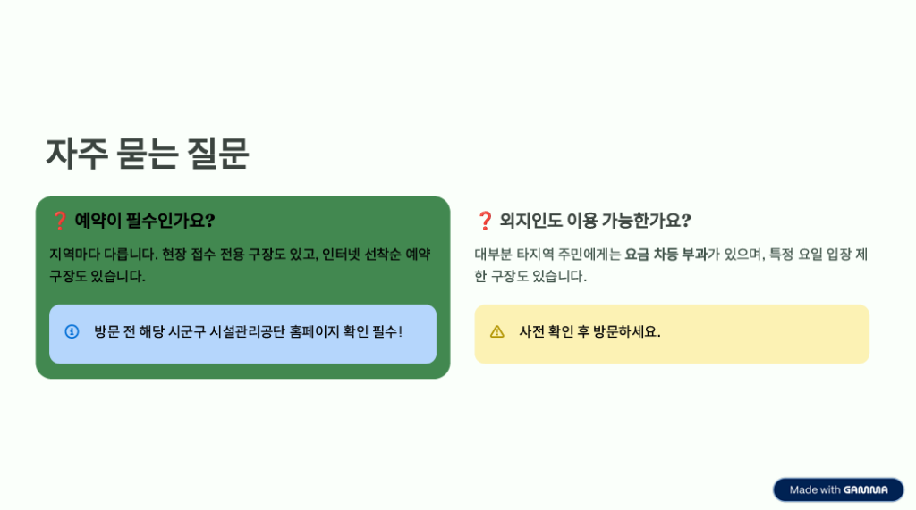 전국 파크골프장 '도장깨기' 리스트: 시니어 선정 베스트 5 -4