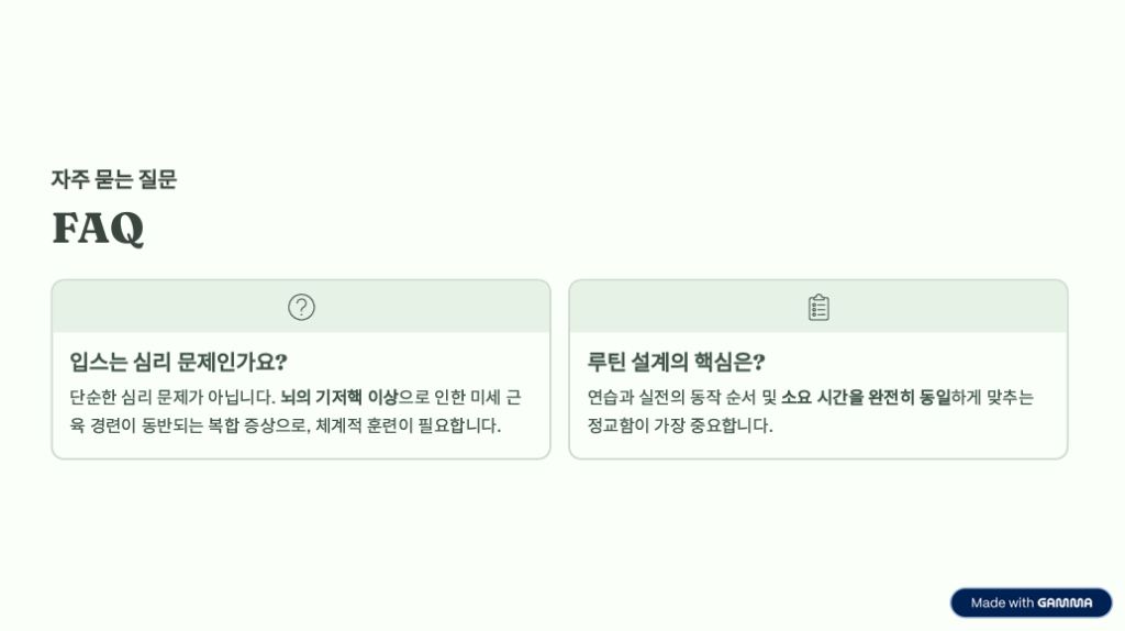 죽어도 안 들어가는 '1미터 퍼팅', 뇌과학으로 해결하기 -5
