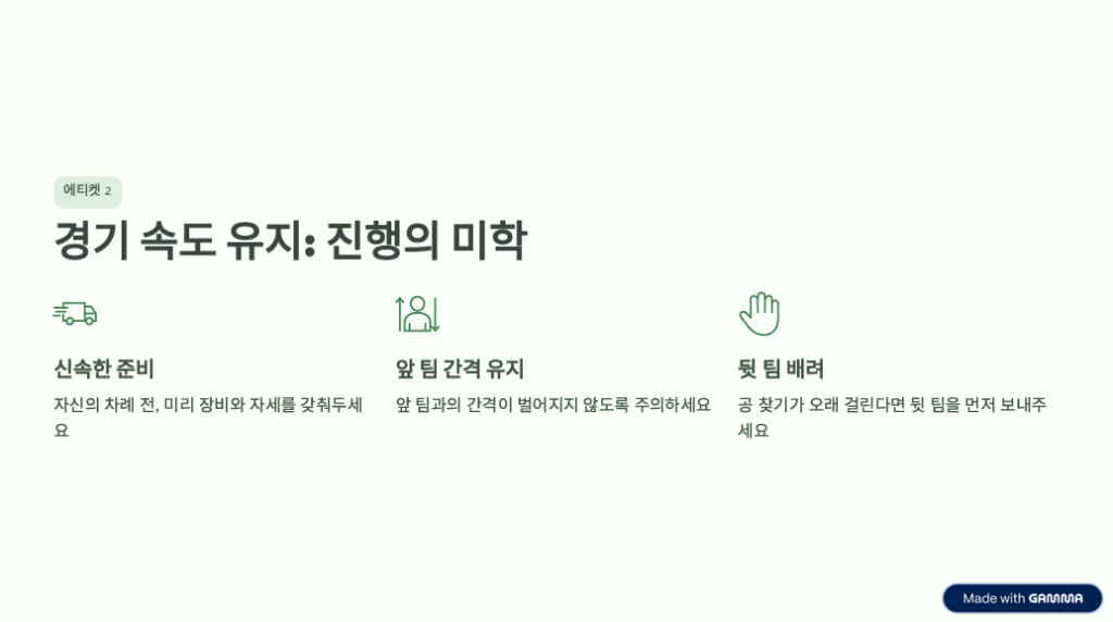 "그린 위에서 존경받는 법": 실력보다 중요한 파크골프 매너 5가지 -3